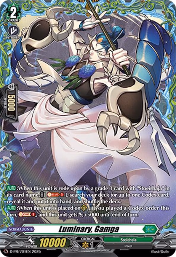 Luminary, Gamga - PR (D-PR/701EN)