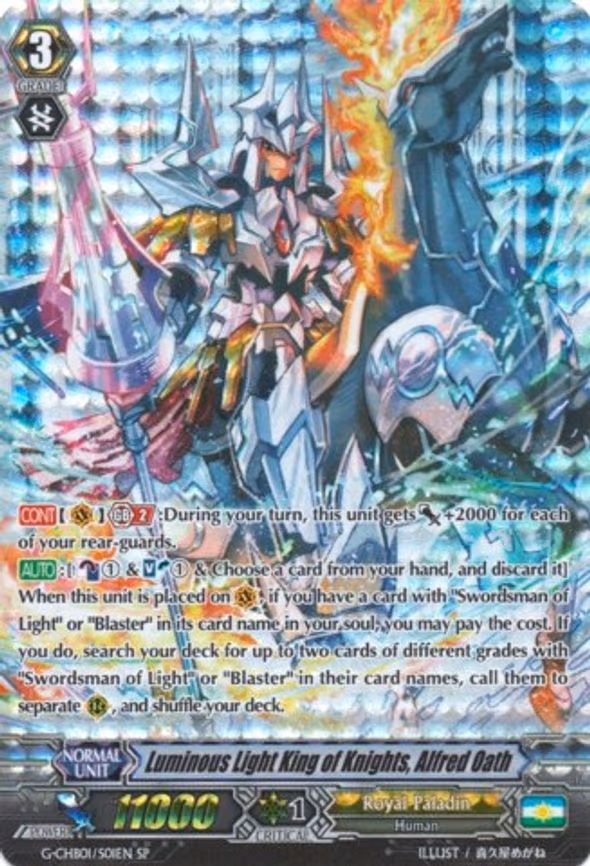 Luminous Light King of Knights, Alfred Oath - SP (G-CHB01/004EN)
