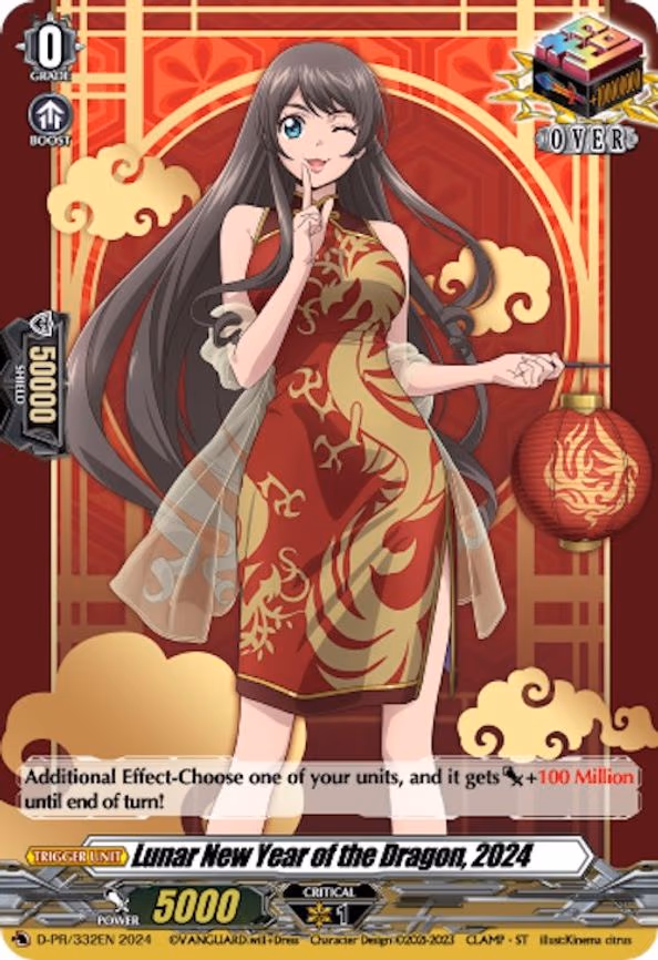 Lunar New year of the Dragon, 2024 - PR (D-PR/332EN)