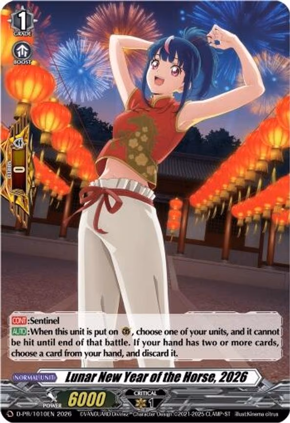 Lunar New Year of the Horse, 2026 - PR (D-PR/1010EN)