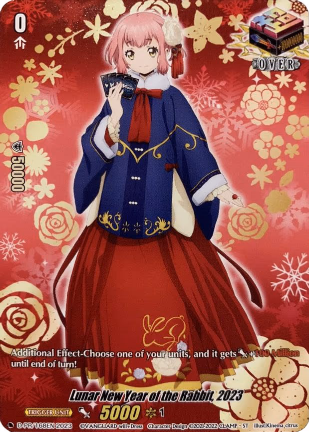 Lunar New Year of the Rabbit, 2023 - PR (D-PR/168EN)