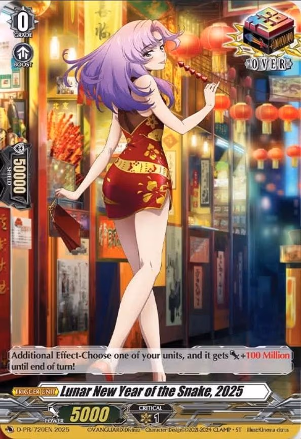 Lunar New Year of the Snake, 2025 - PR (D-PR/720EN)