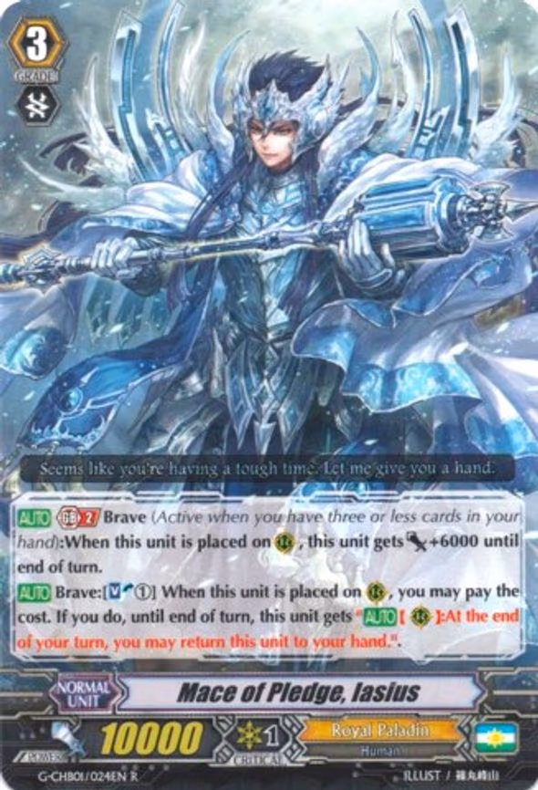 Mace of Pledge, Iacius - R (G-CHB01/024EN)