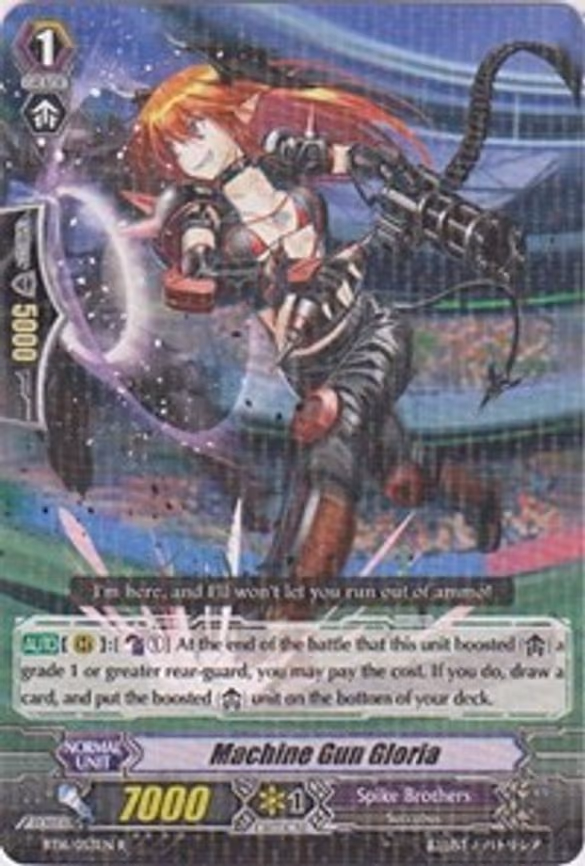 Machine Gun Gloria - R (BT16/053EN)