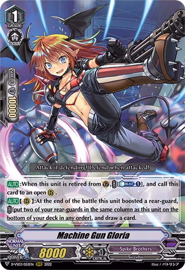 Machine Gun Gloria - RRR (D-VS03/052EN)