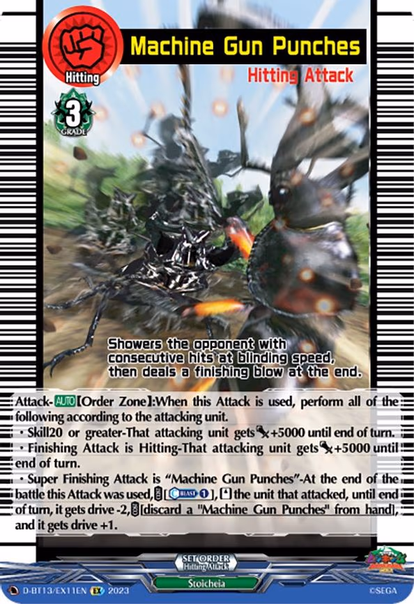 Machine Gun Punches - EX (D-BT13/EX11EN)