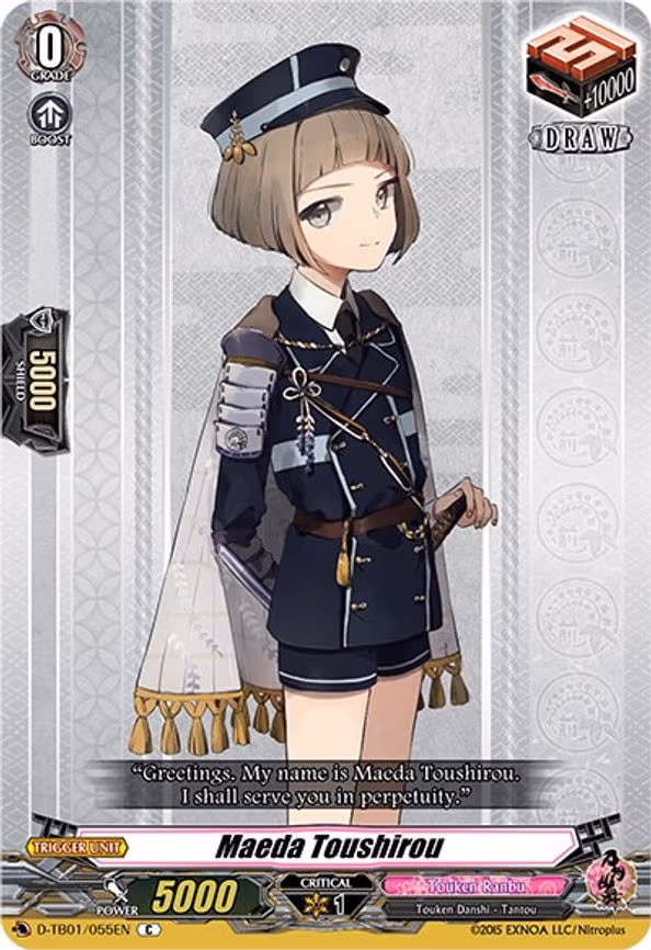 Maeda Toushirou