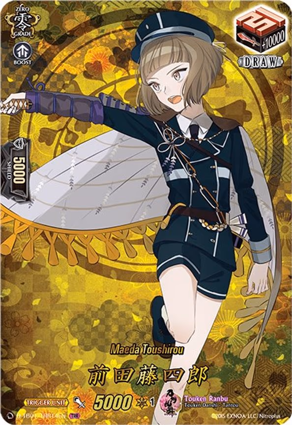 Maeda Toushirou
