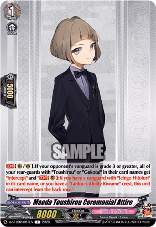 Maeda Toushirou Ceremonial Attire - C (DZ-TB02/081EN)