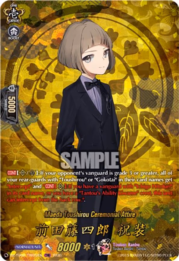 Maeda Toushirou Ceremonial Attire - TRR (DZ-TB02/TRR22EN)
