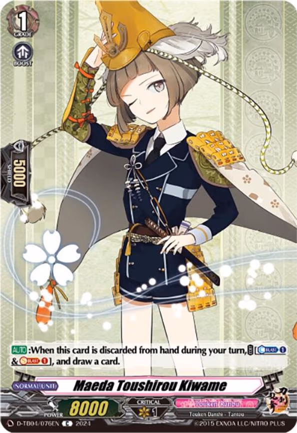 Maeda Toushirou Kiwame - C (D-TB04/076EN)