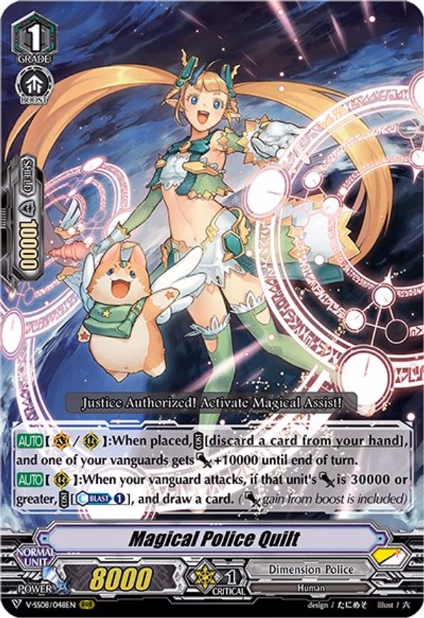 Magical Police Quilt - RRR (V-SS08/048EN)