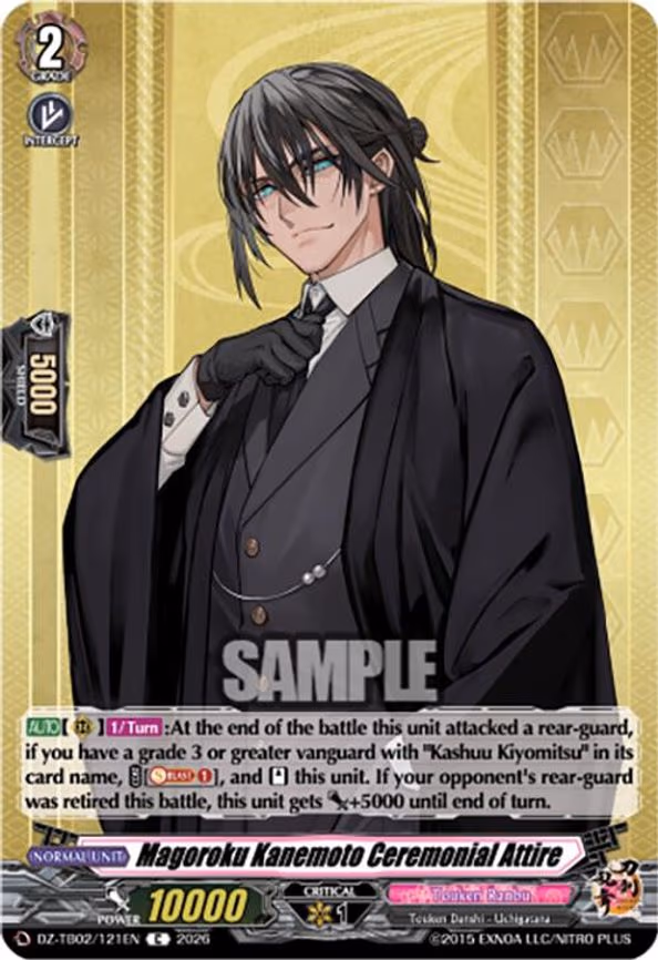 Magoroku Kanemoto Ceremonial Attire - C (DZ-TB02/121EN)