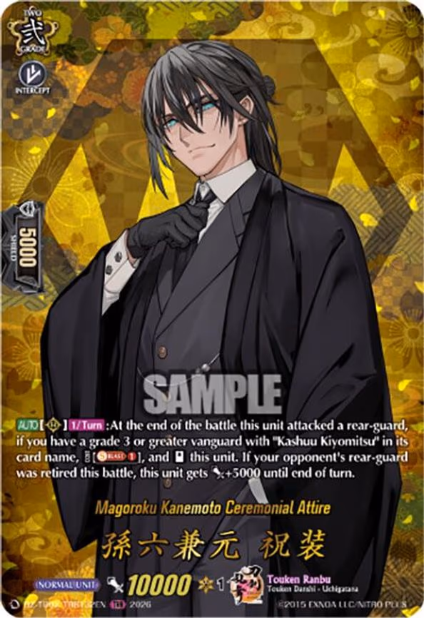 Magoroku Kanemoto Ceremonial Attire - TRR (DZ-TB02/TRR132EN)