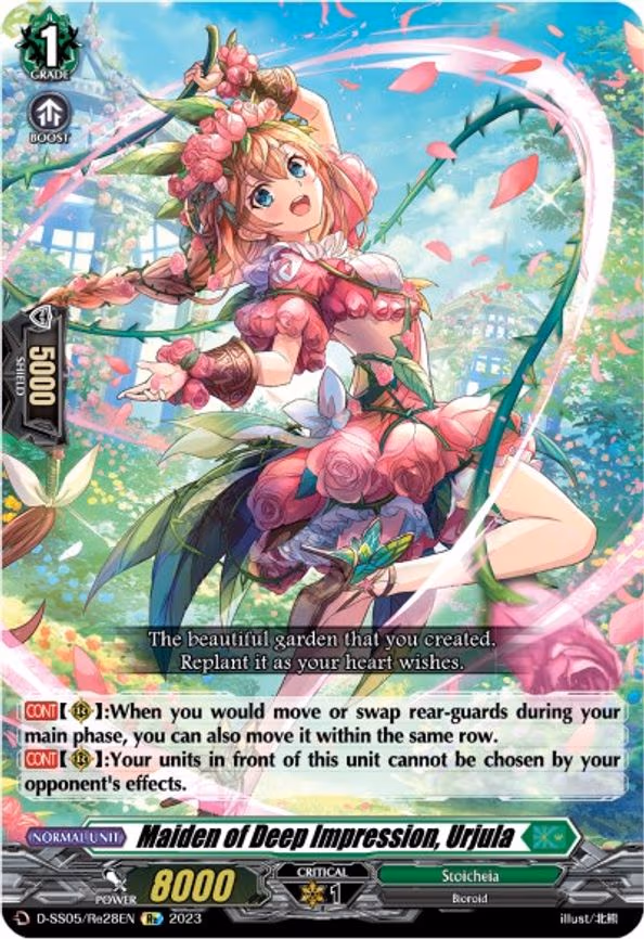 Maiden of Deep Impression, Urjula - RE (D-SS05/Re28EN)