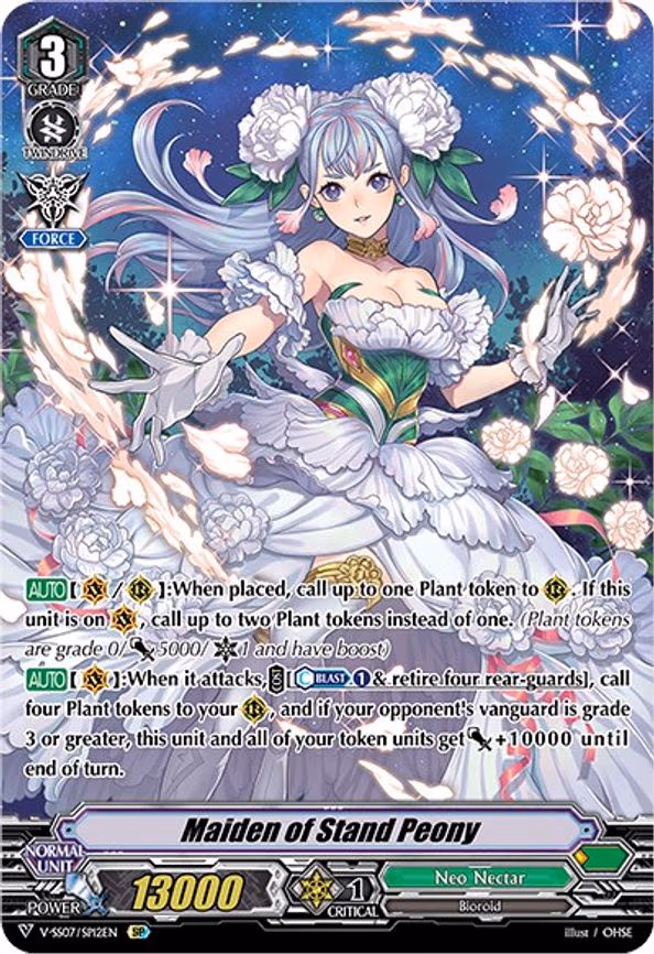 Maiden of Stand Peony - SP (V-SS07/SP12EN)