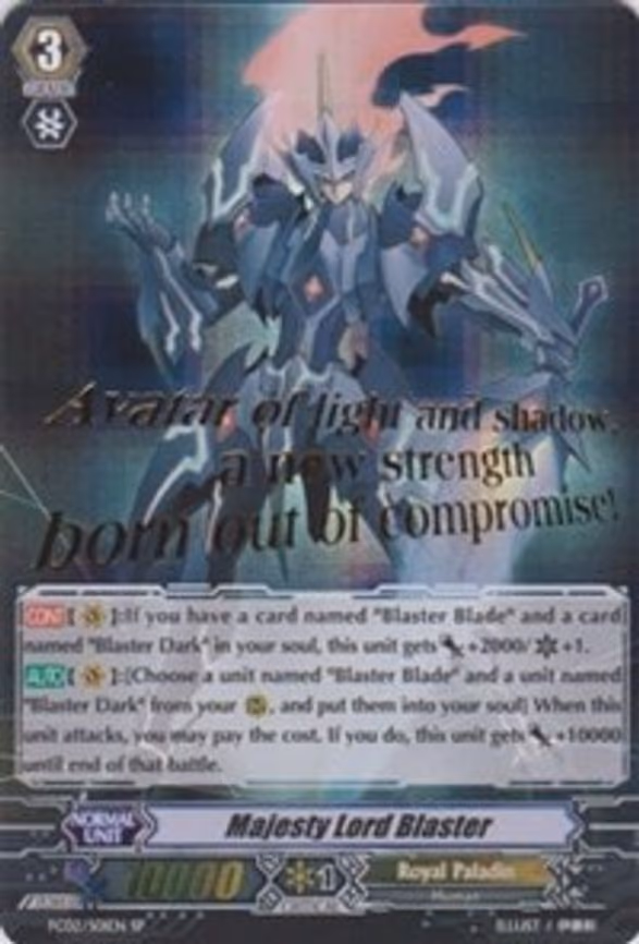 Majesty Lord Blaster