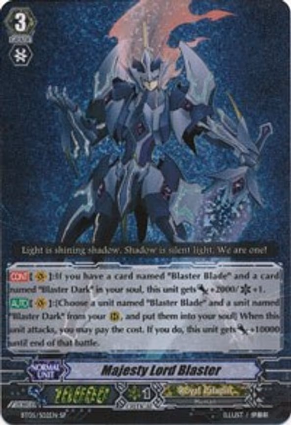 Majesty Lord Blaster