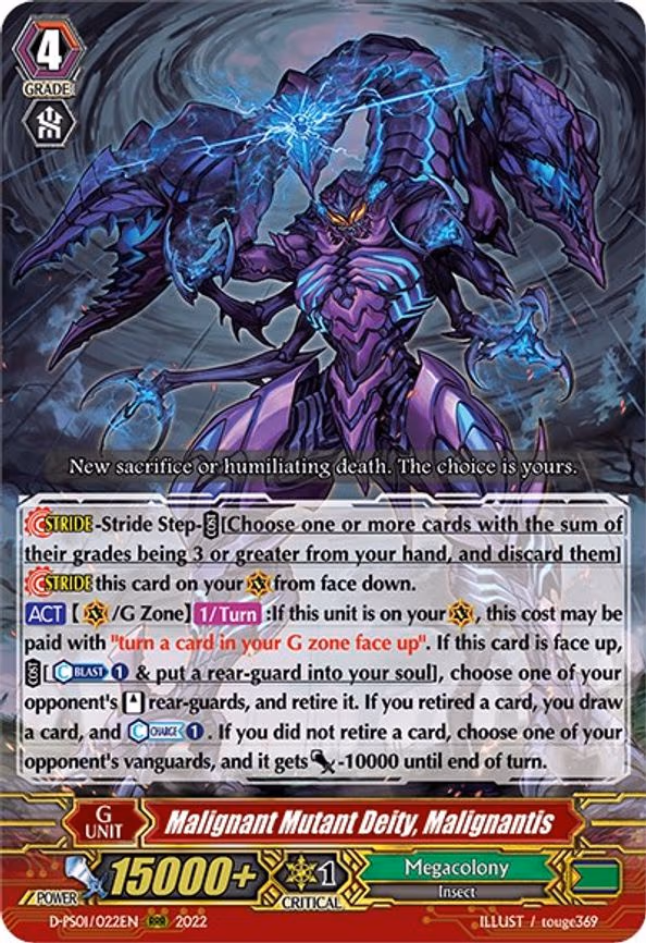 Malignant Mutant Deity, Malignantis - RRR (D-PS01/022EN)