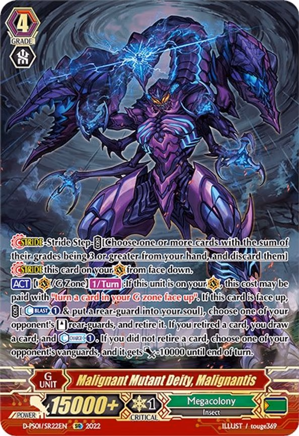 Malignant Mutant Deity, Malignantis - SR (D-PS01/SR22EN)