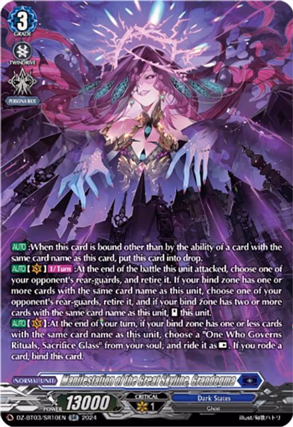 Manifestation of the Great Skyline, Grandogma - SR (DZ-BT03/SR10EN)