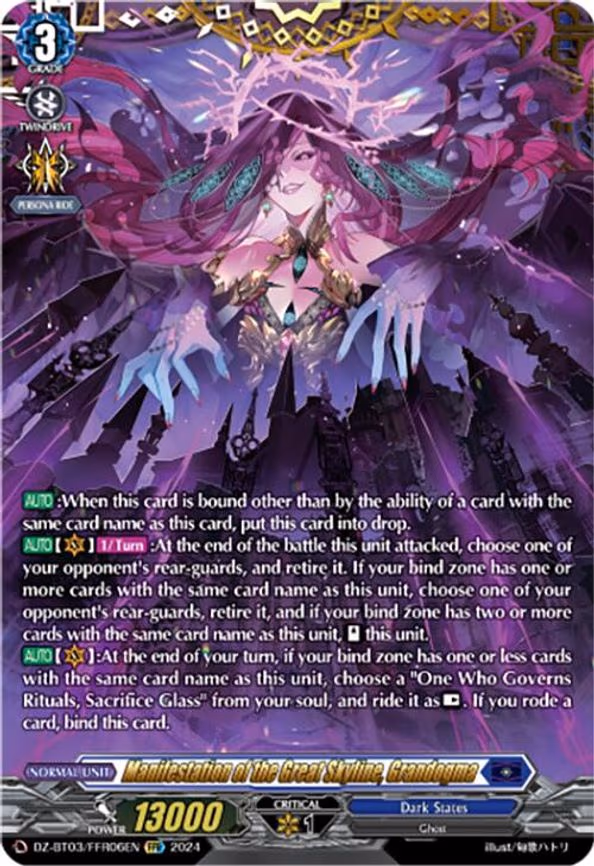 Manifestation of the Great Skyline, Grandogma - FFR (DZ-BT03/FFR06EN)