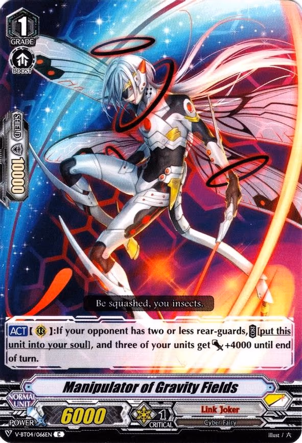Manipulator of Gravity Fields - C (V-BT04/066EN)