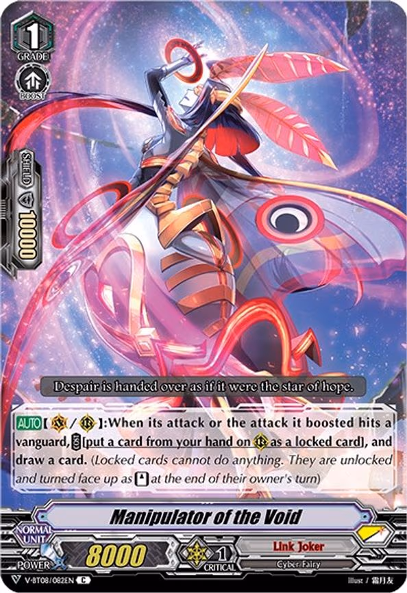 Manipulator of the Void - C (V-BT08/082EN C)