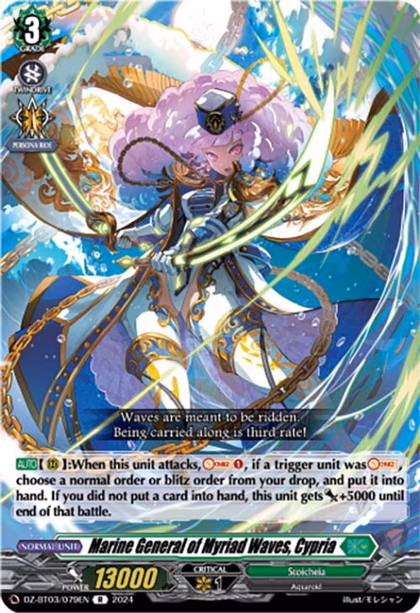 Marine General of Myriad Waves, Cypria - R (DZ-BT03/079EN)