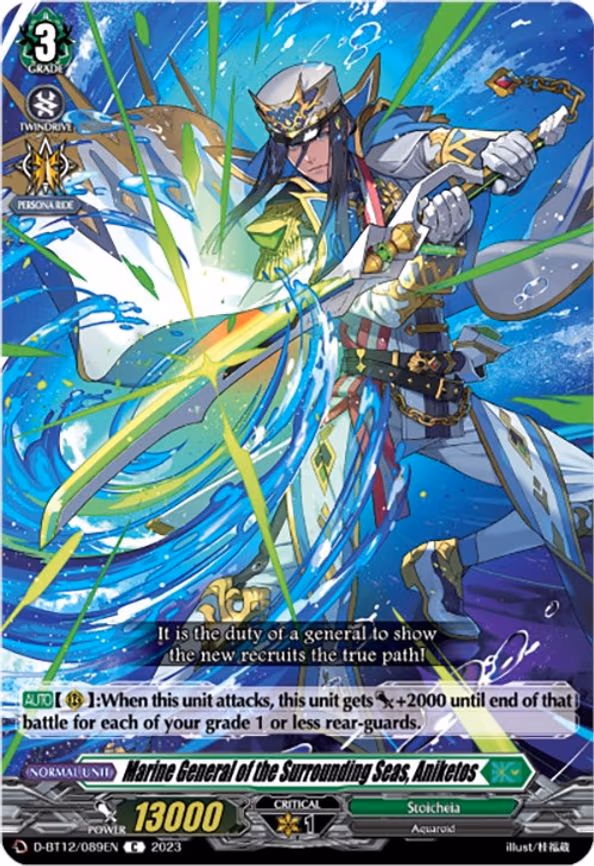 Marine General of the Surrounding Seas, Aniketos - C (D-BT12/089EN)