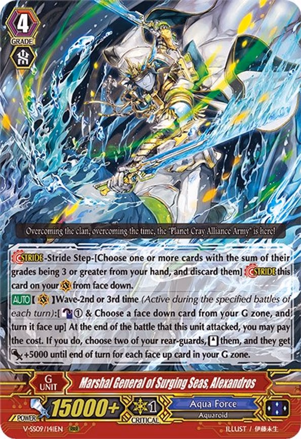 Marshal General of Surging Seas, Alexandros - RRR (V-SS09/141EN)