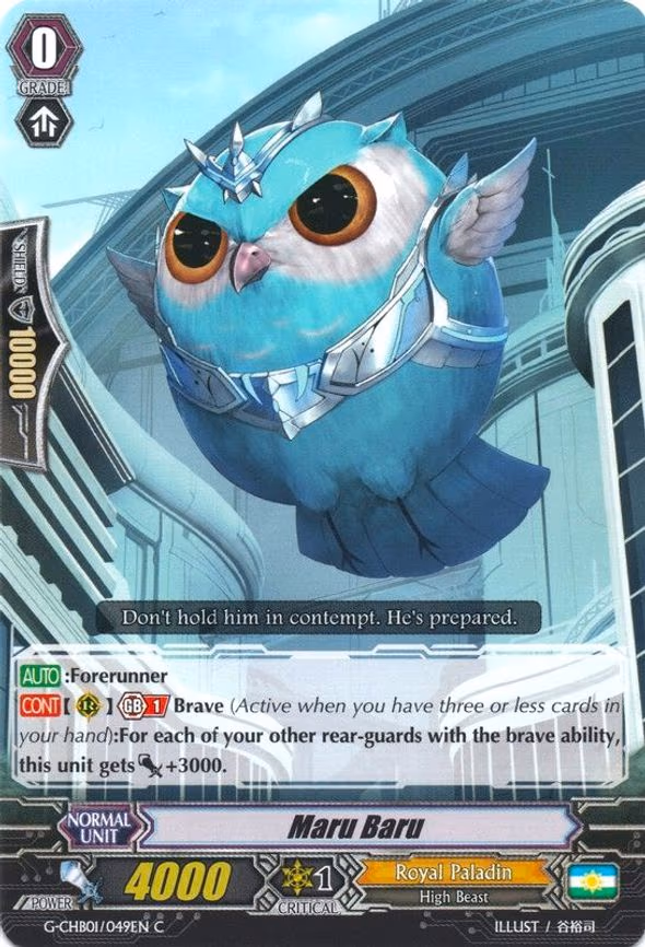 Maru Baru - R (G-CHB01/049EN)