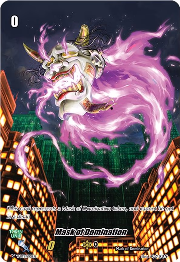 Mask of Domination - T (V-BT11/T01EN)