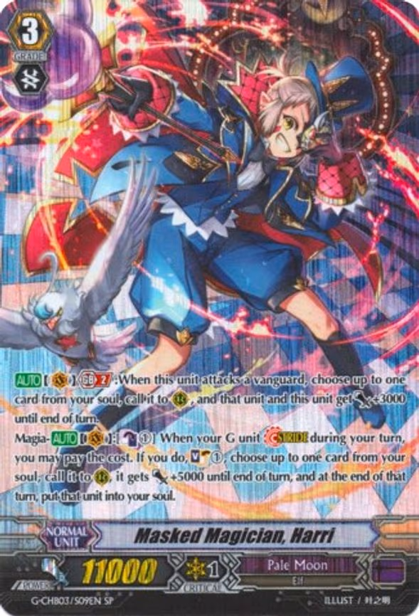 Masked Magician, Harri
