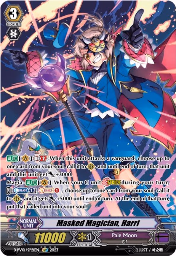 Masked Magician, Harri