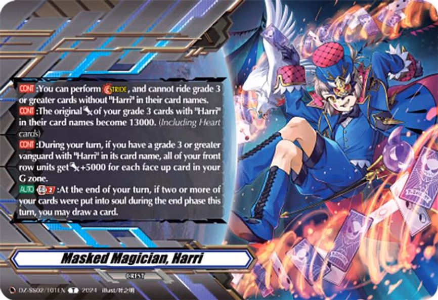 Masked Magician, Harri (Token)