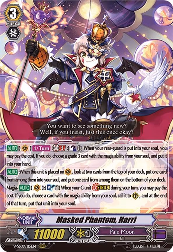 Masked Phantom, Harri