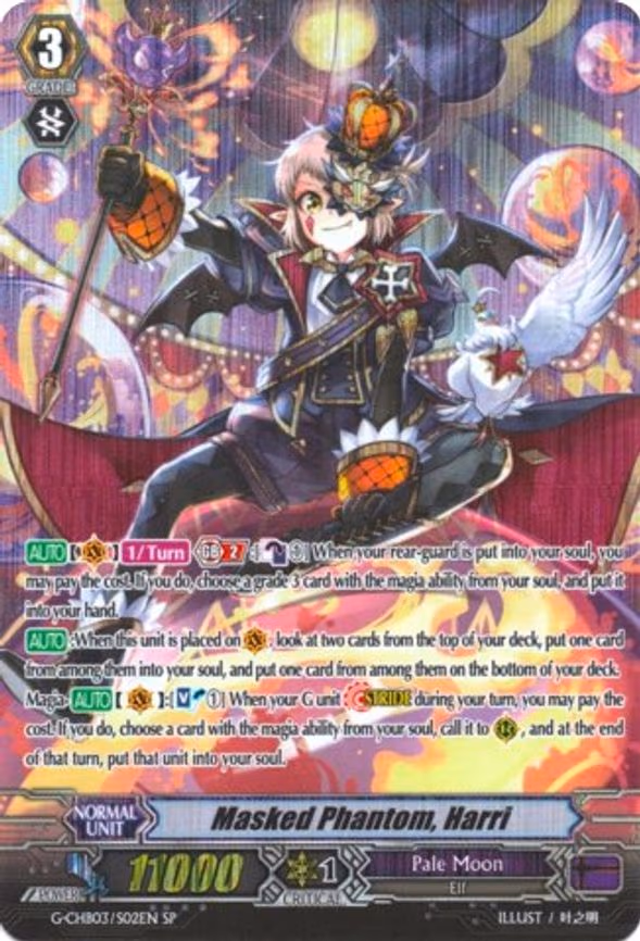 Masked Phantom, Harri