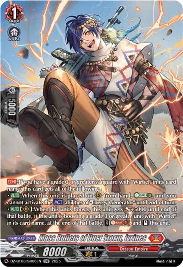 Mass Bullets of Dust Storm, Ivrines - SR (DZ-BT08/SR06EN)