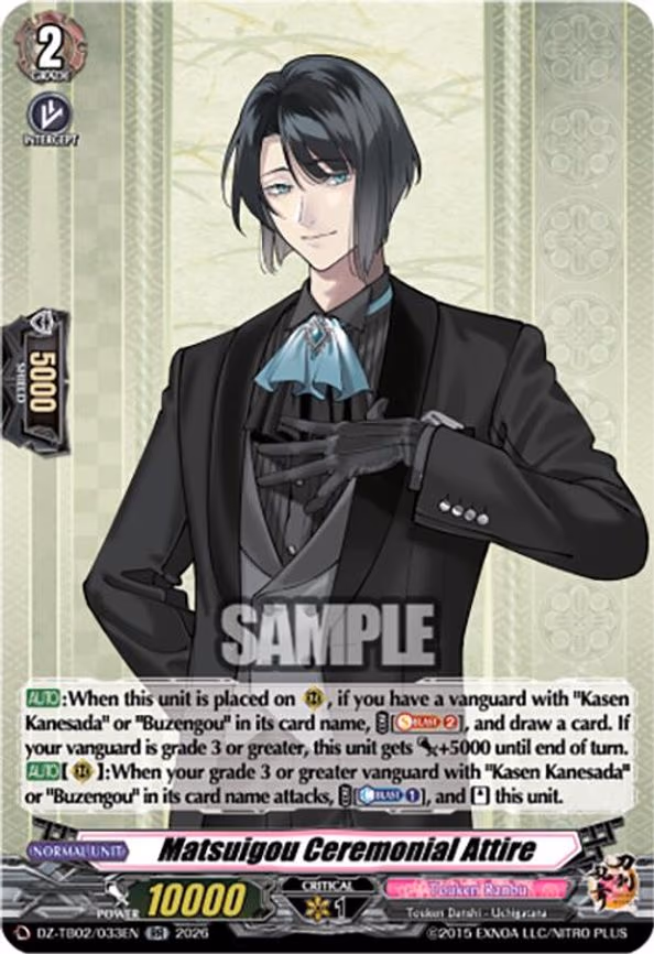 Matsuigou Ceremonial Attire - RR (DZ-TB02/033EN)