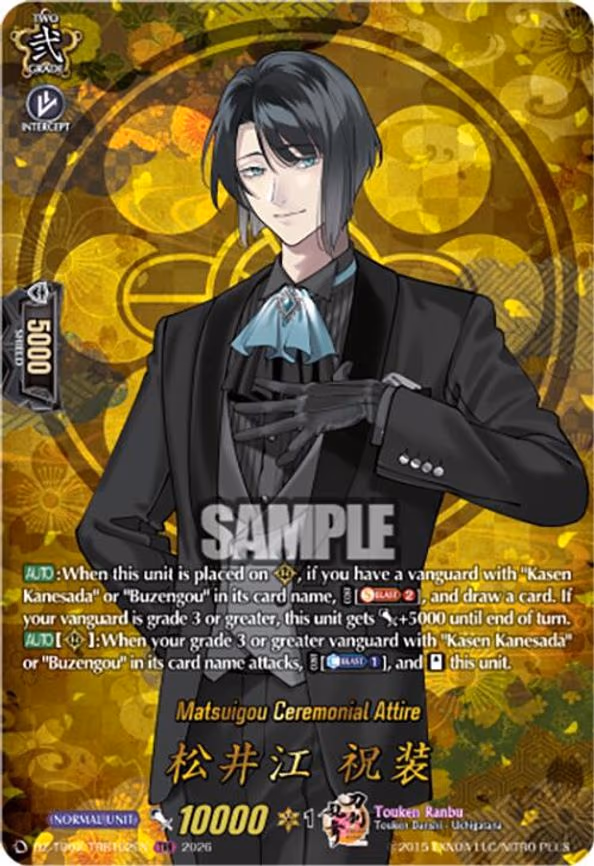 Matsuigou Ceremonial Attire - TRR (DZ-TB02/TRR102EN)