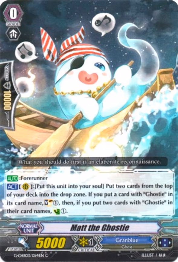Matt the Ghostie - C (G-CHB03/054EN)