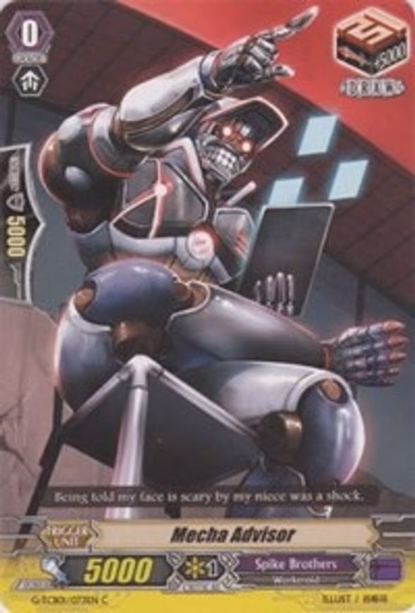 Mecha Advisor - C (G-TCB01/073EN)