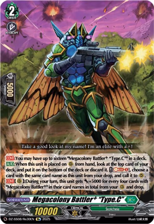 Megacolony Battler "Type.C" - RE (DZ-SS08/Re30EN)
