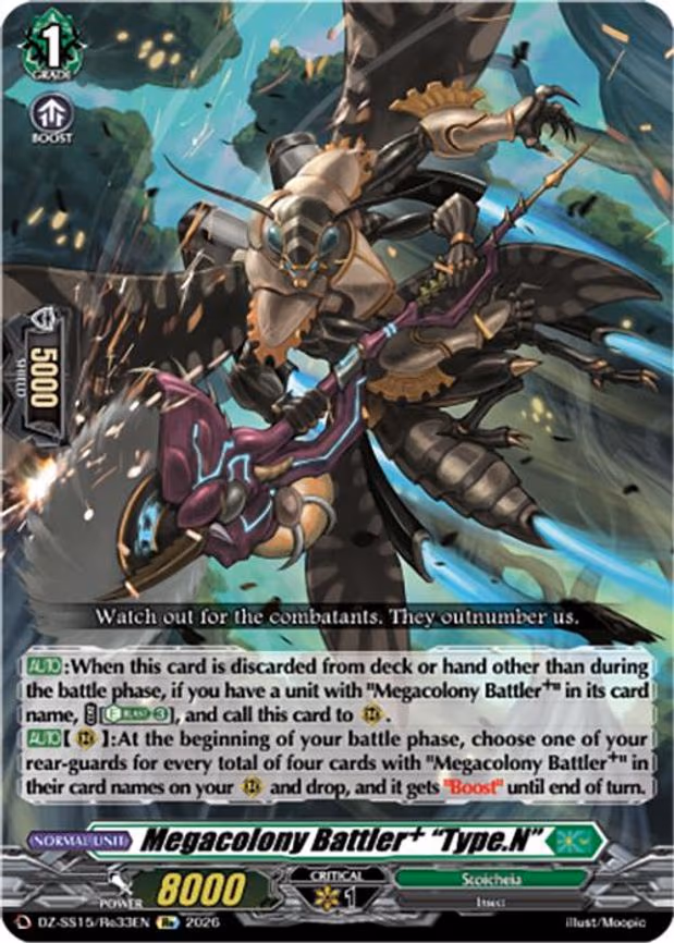 Megacolony Battler "Type.N" - RE (DZ-SS15/Re33EN)