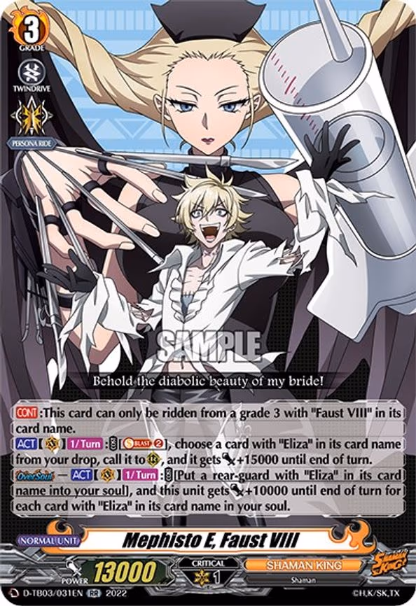 Mephisto E, Faust VIII - RR (D-TB03/031EN)