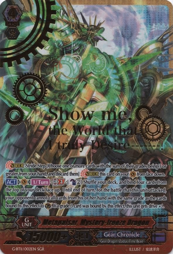 Metapulsar, Mystery-freeze Dragon - SGR (G-BT11/002EN)