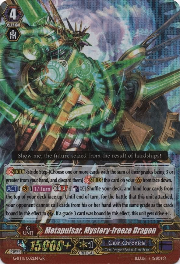 Metapulsar, Mystery-freeze Dragon - GR (G-BT11/002EN)