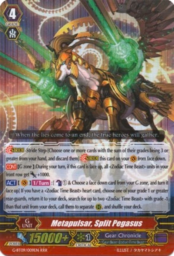 Metapulsar, Split Pegasus - RRR (G-BT09/009EN)