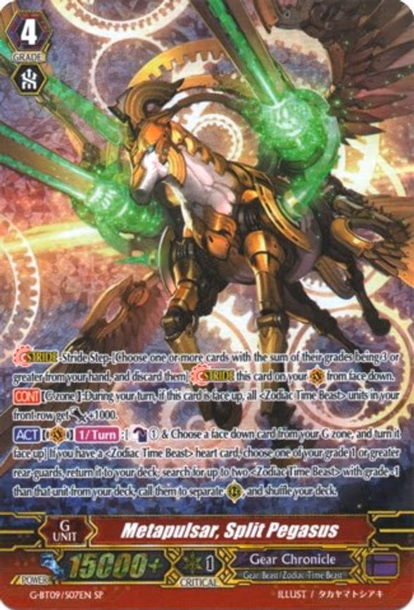 Metapulsar, Split Pegasus - SP (G-BT09/S07EN)